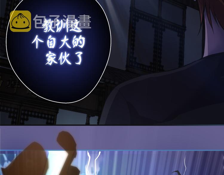 第21话 第四个选项！120