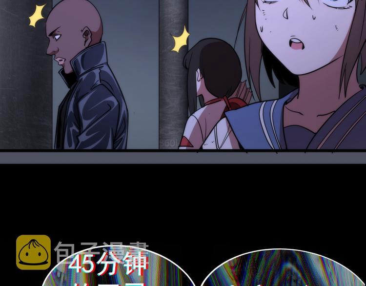 第120话 分数出炉啦78