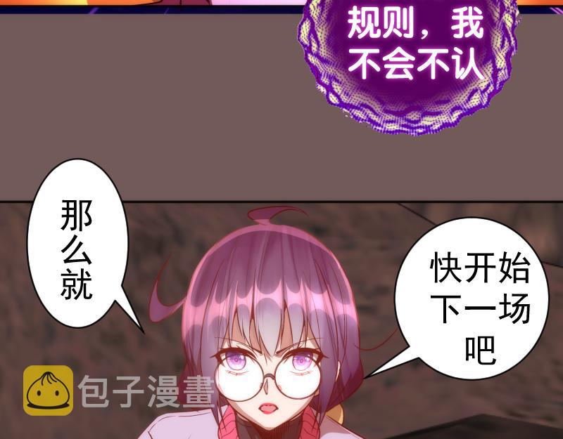 第203话 基督之力103