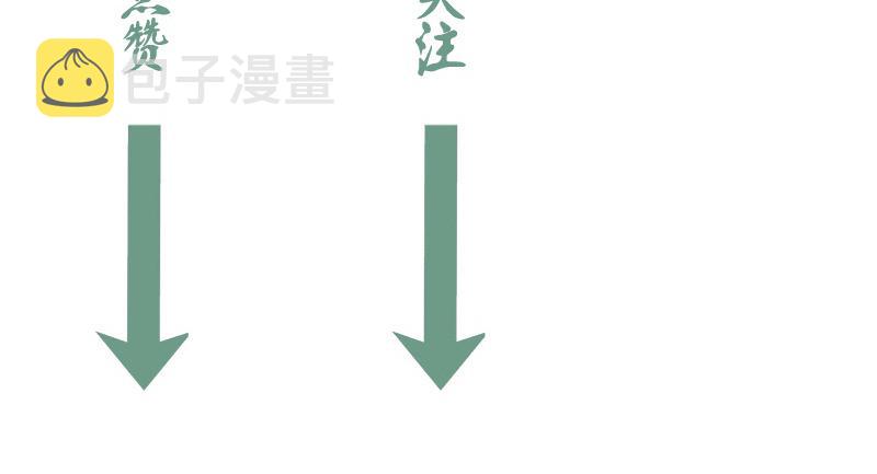 第153话 桃符山旧事(终)160