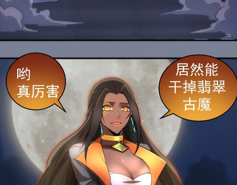 227话 混沌梦境123