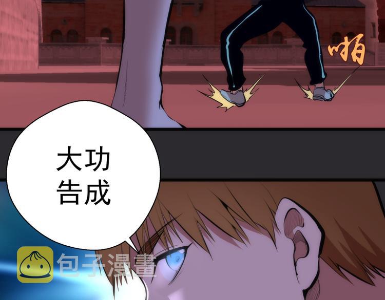 第116话 鬼僵尸服77