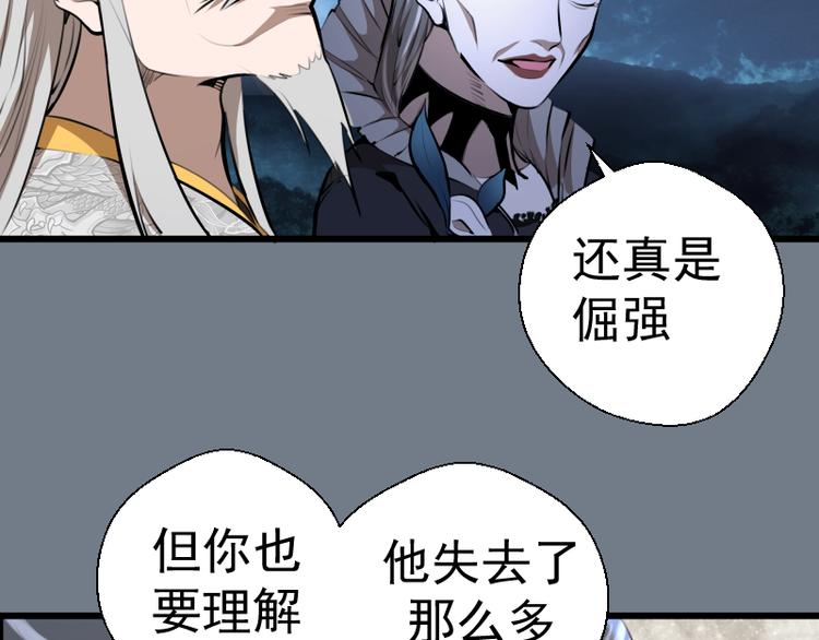 第113话 专精提交17