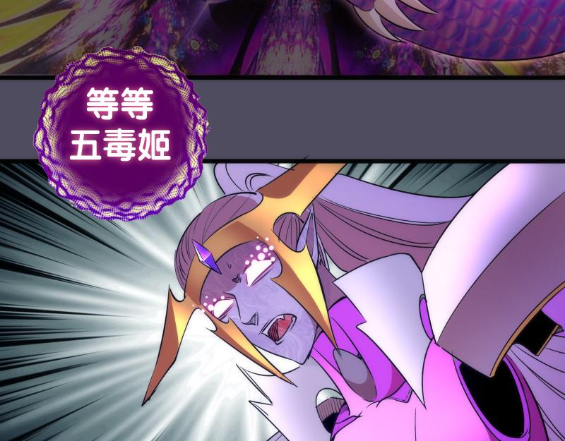 第194话 九尾妖狐134