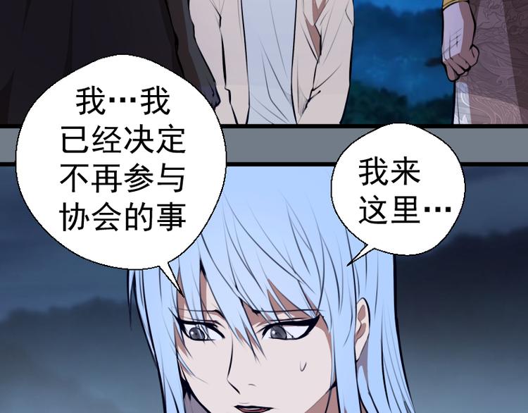 第113话 专精提交5