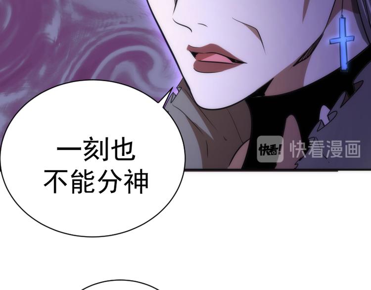 第127话 大杀四方83