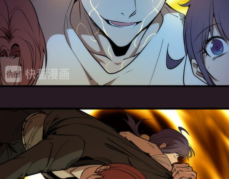 第121话 上古三魔137