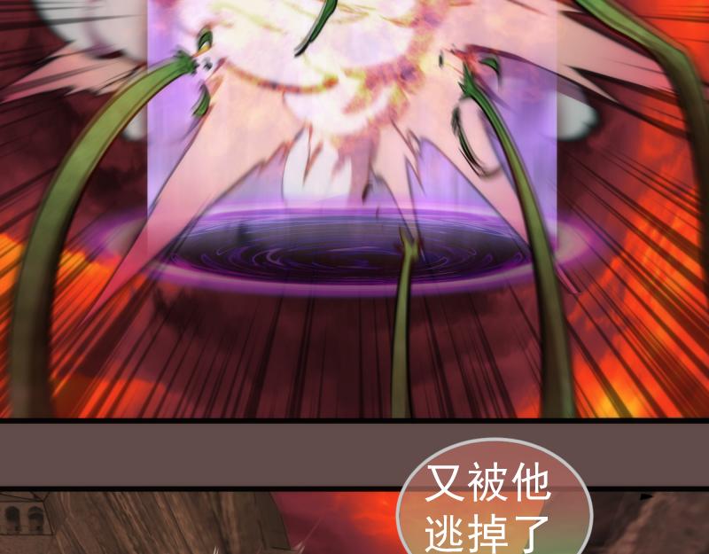 第202话 以牙还牙66