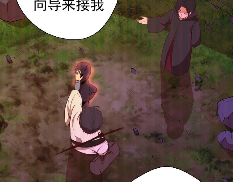 第42话 最不和谐降魔小队！7