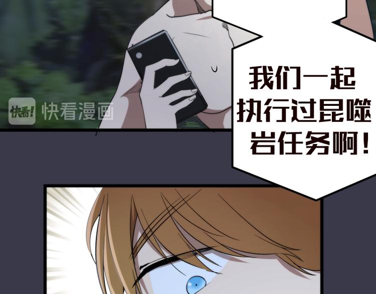 第86话 不死魔王9