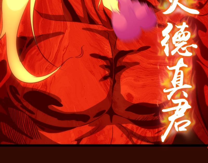 第182话 火德真君35