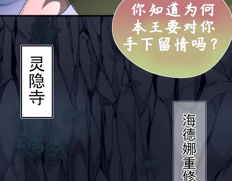 第93话 乔安娜的温柔135