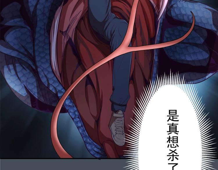 第30话 敢来惹我？129