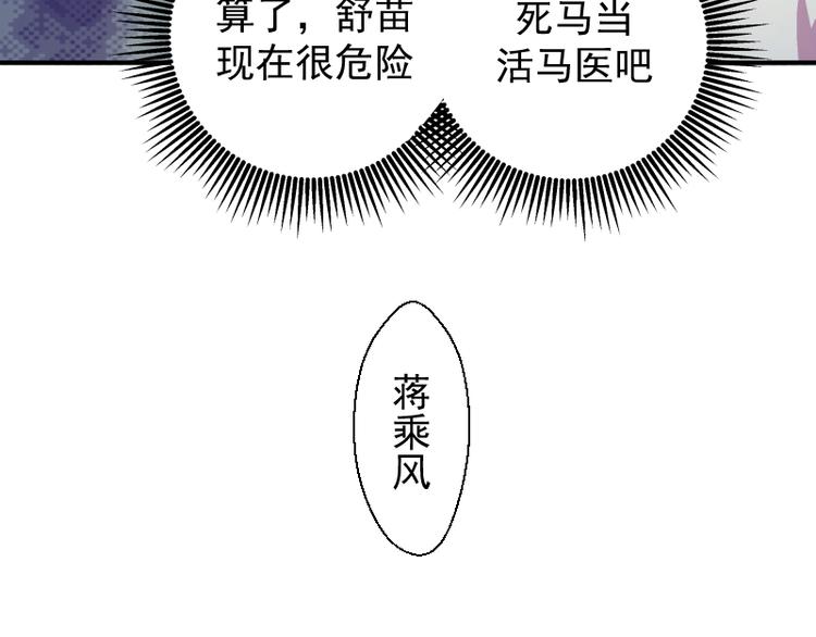 第14话 穿着裤子算什么泳装！69
