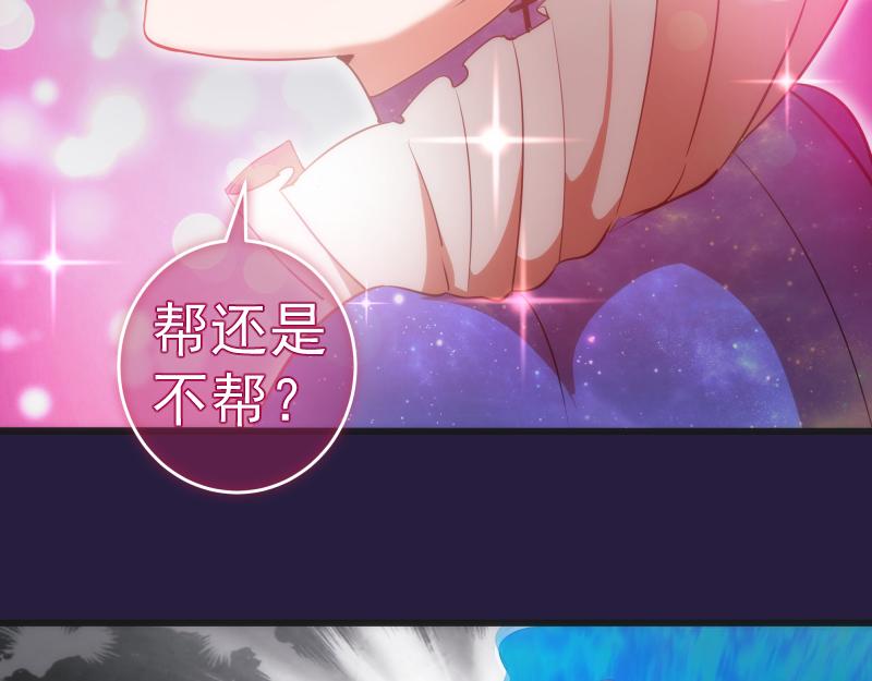 第189话 告白101