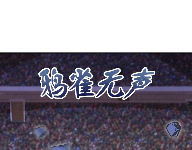 番外：蒋乘风VS王小修！95