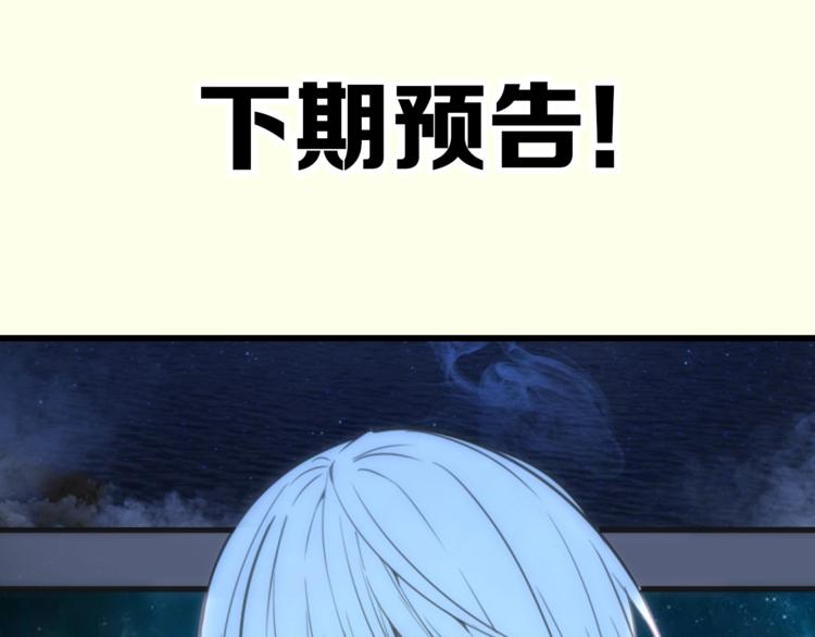 第75话 蒋乘风回归！155