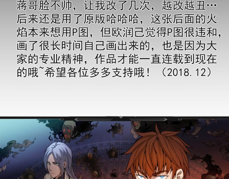 第83话 大战在即173