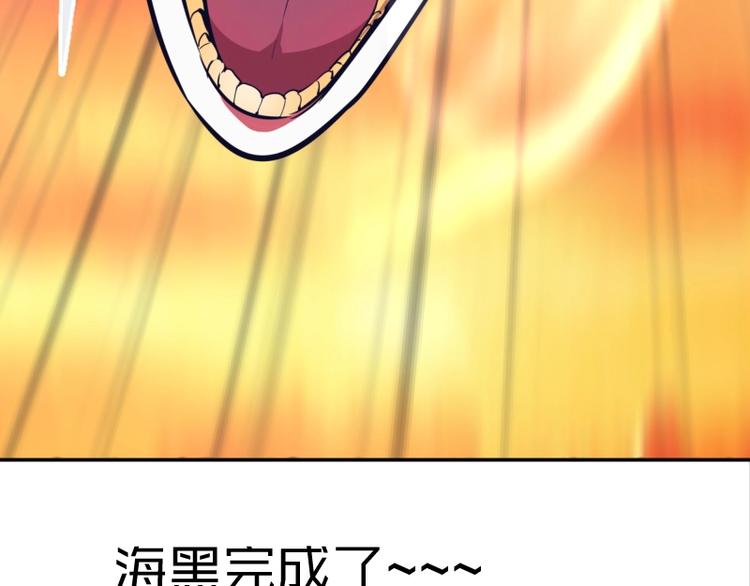 第49话 兵分两路！242