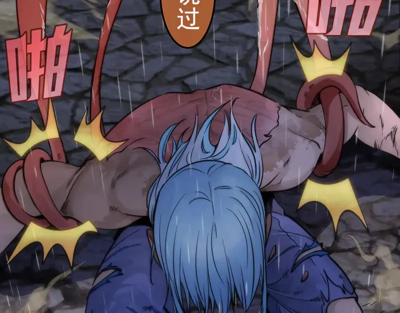 第277话 清空灵能83