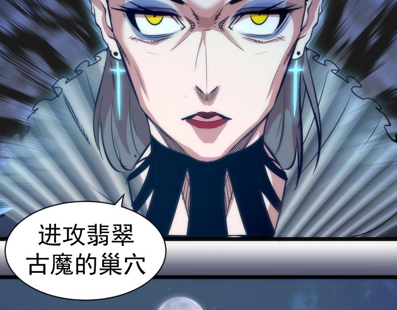 第168话 升级98