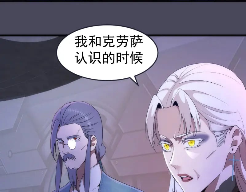 233话 深海救援15