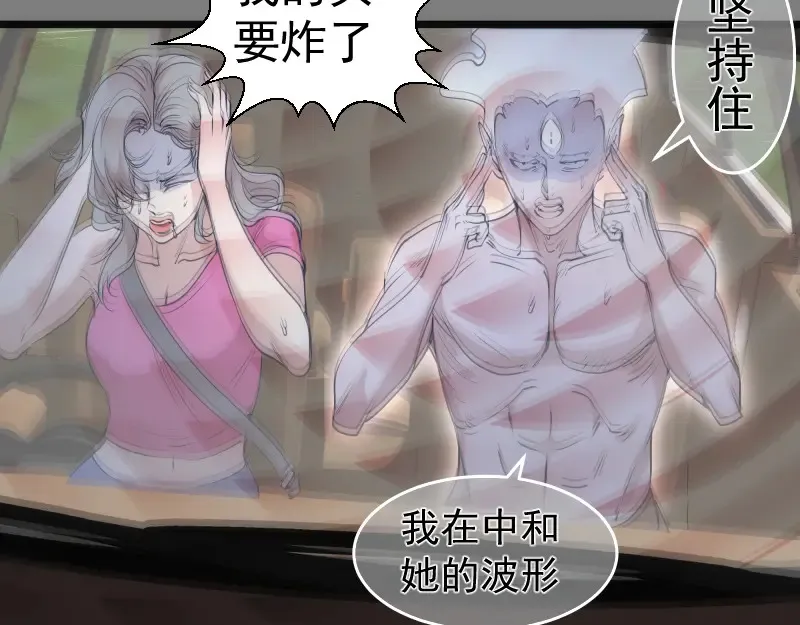 第268话 战斗效率98