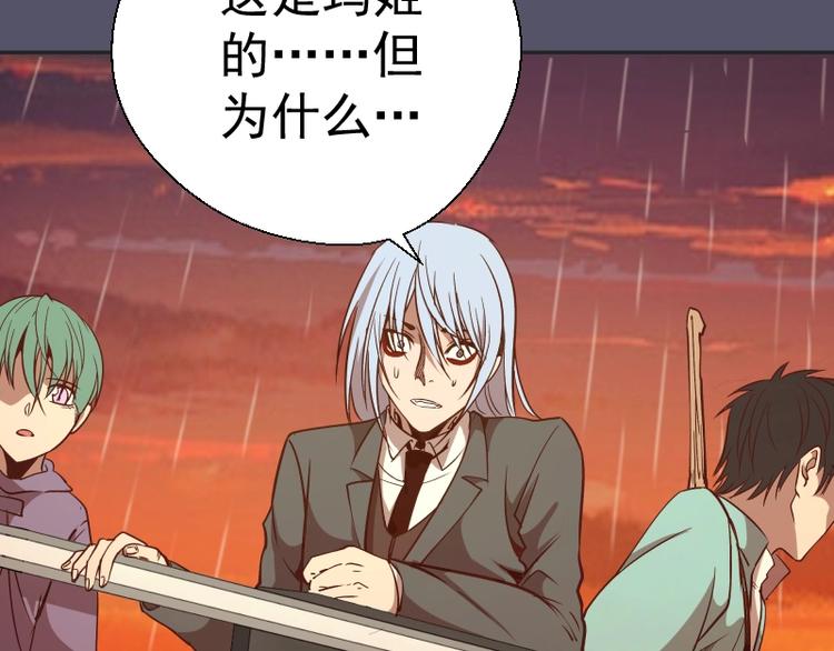 第48话 一意孤行！211