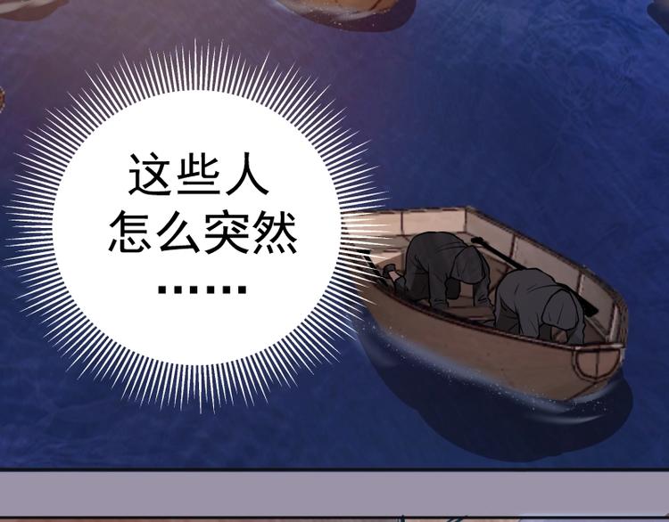 第52话 洪祖现身！193