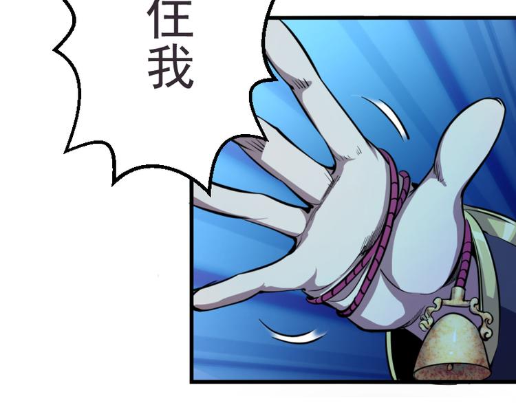 第2话 和我捉迷藏？81