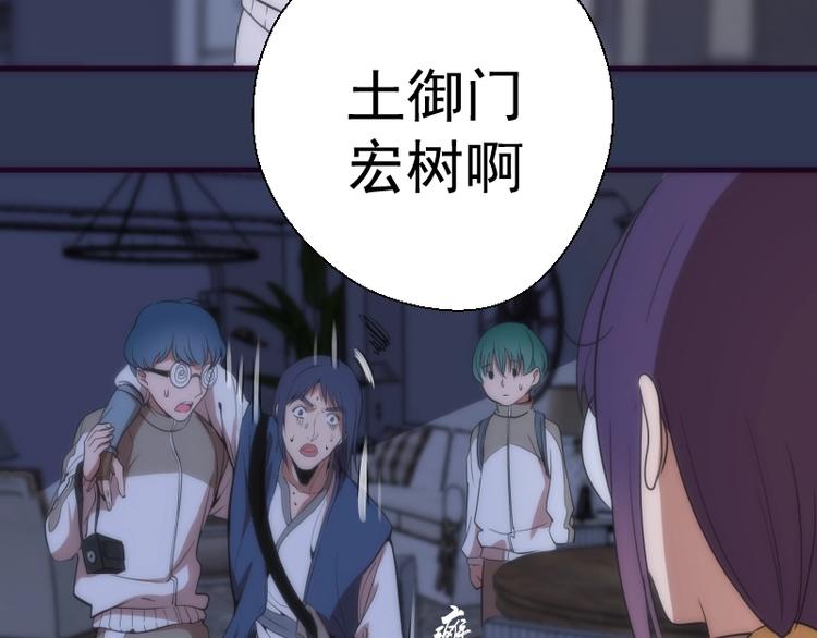第74话 就这点实力？122