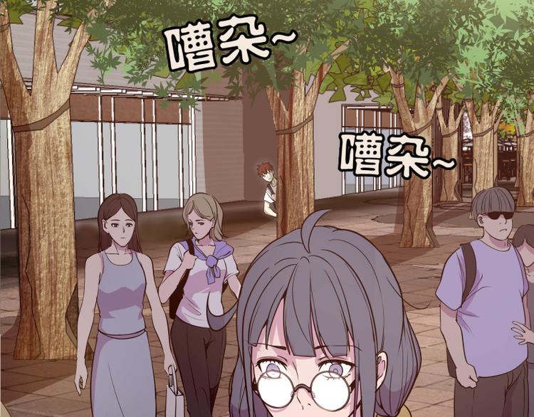 第11话 厄运缠身！101