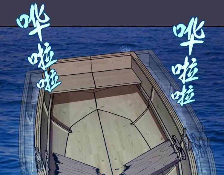 第55话 S级式神！147