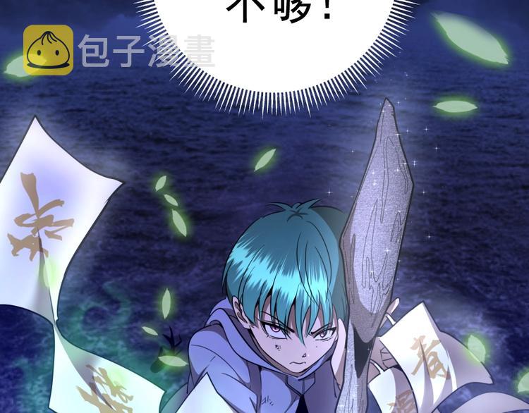 第58话 竹取少女！75