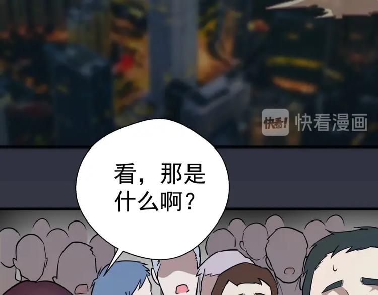 第76话 盛清池的恐惧！96