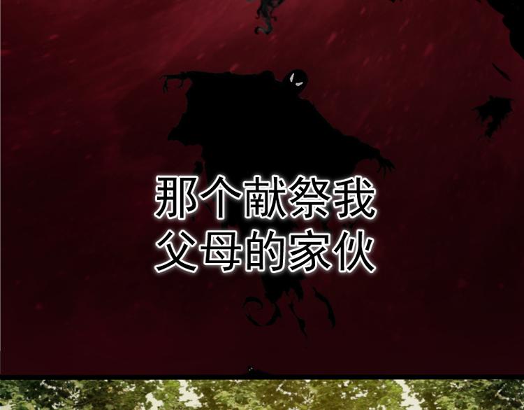 第9话 正面交锋！23