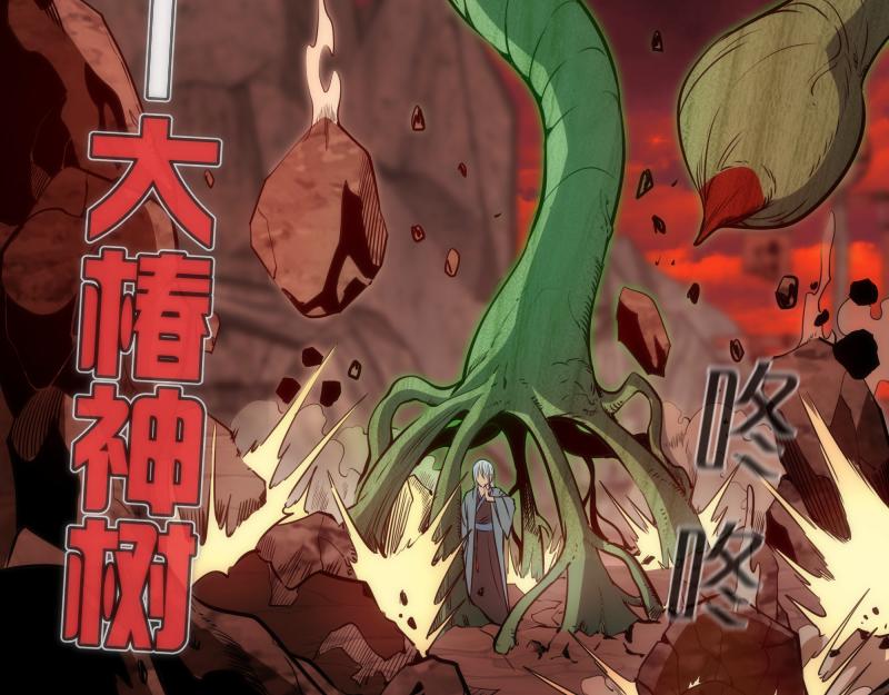 第183话 3vs5!70