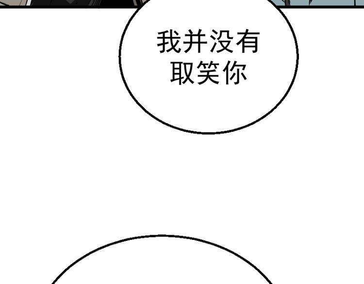 第1话 危险任务！204