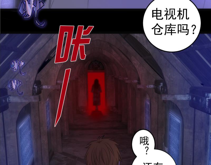 第173话 谁上场？86