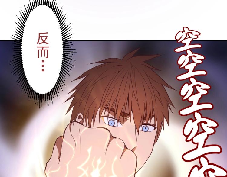 第36话接风者！152