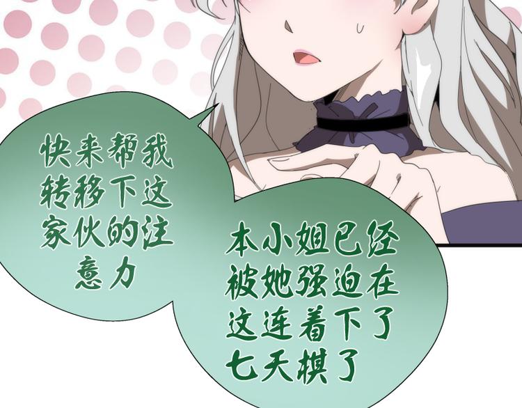第91话 赛博朋克150