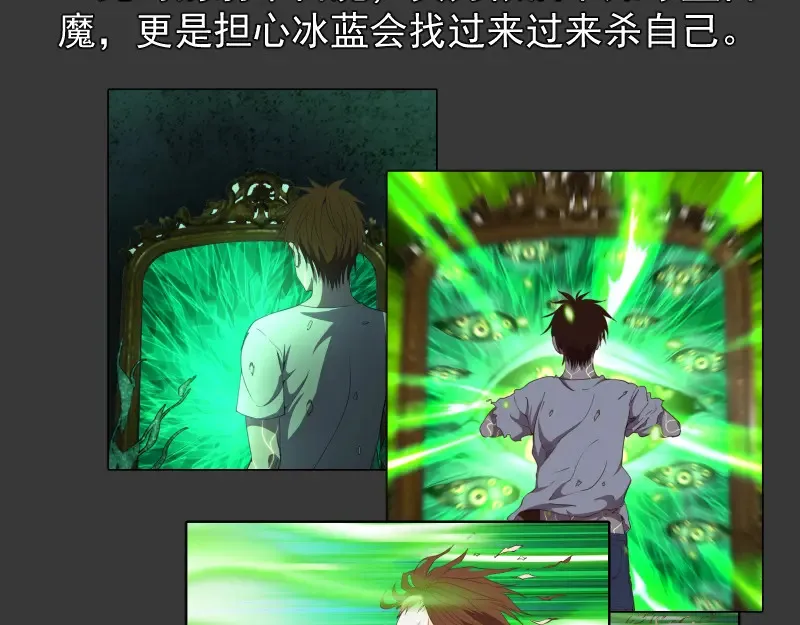 番外 翡翠古魔专题17