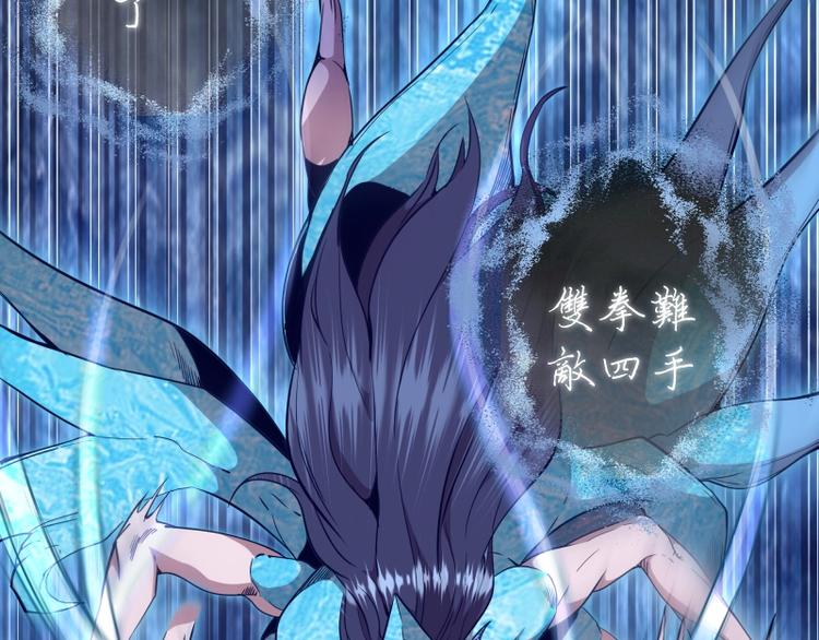 第66话 真正的强者！80