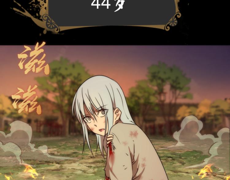 第146话 怎么办？114