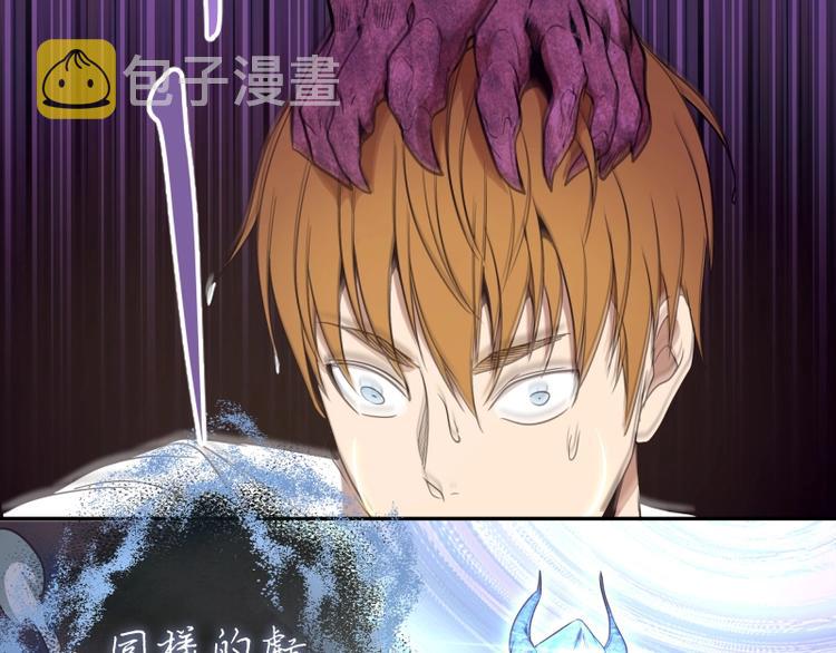 第65话 体内之神附身！58