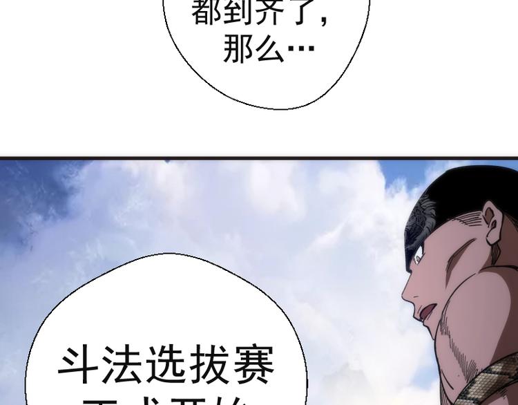 第111话 初次见面147