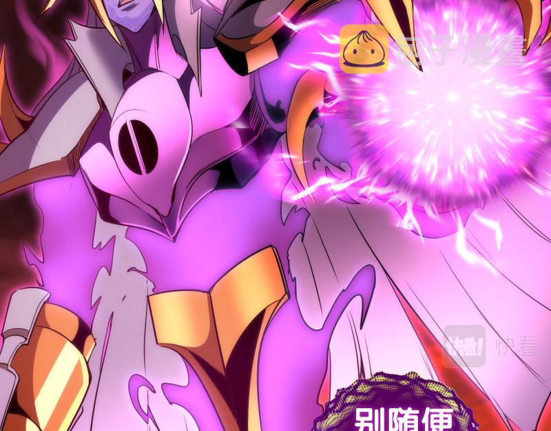 第180话 激斗白热化58