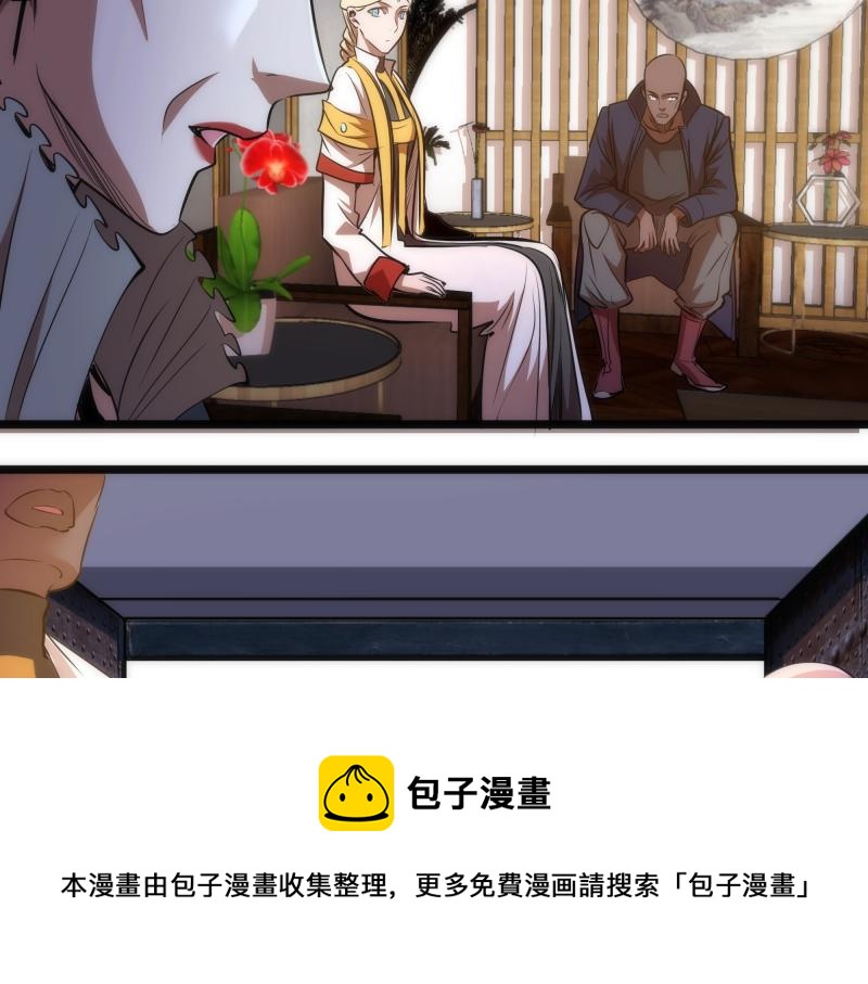 第168话 升级48