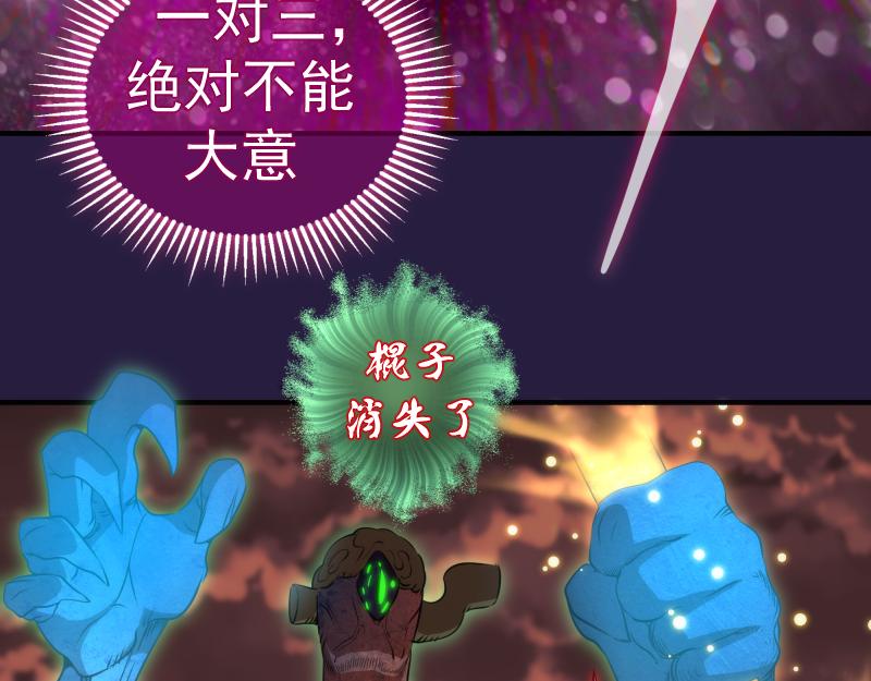 第189话 告白17