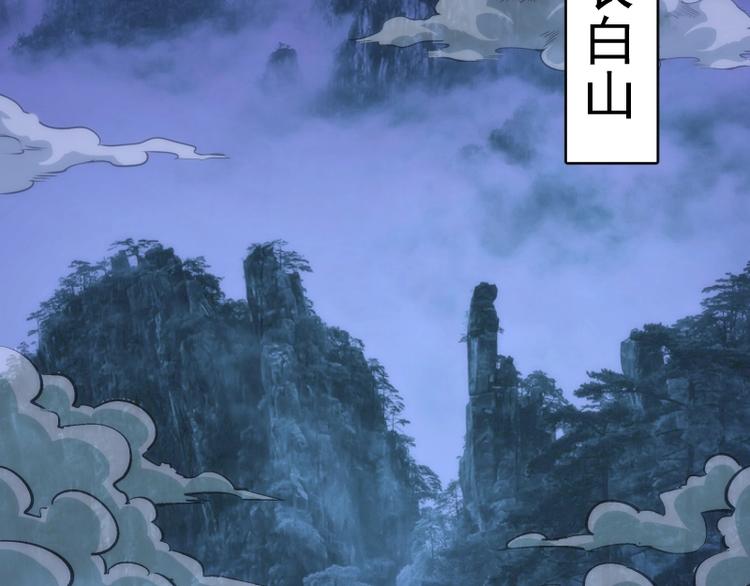 第77话 四大法王！106